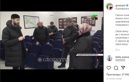 Adam Elzhurkaev and Batsani Cherovkhanova. Screenshot of the video on Instagram of the "Grozny" ChGTRK (Chechen State TV and Radio Broadcasting Company) https://www.instagram.com/p/Ca9GlhpD537/