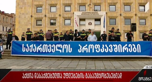 The rally of the Association of Georgian Trade Unions in Tbilisi on May 1, 2022. Screenshot of the video https://www.youtube.com/watch?v=x05ca5AtpLY