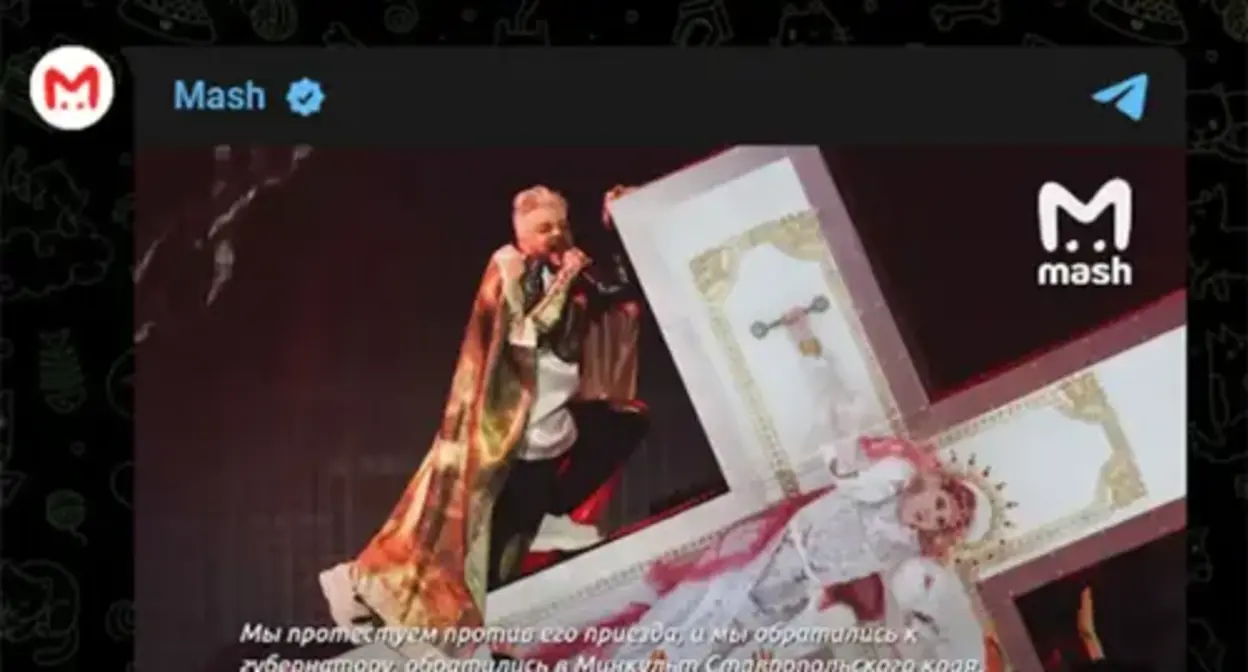 Filipp Kirkorov’s concert which caused indignation of Saipuddin Guchigov, the head of the “Our Home is the City of Grozny” movement. Screenshot https://t.me/breakingmash/35355