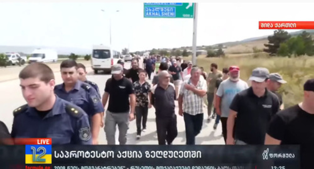 Residents of Zegduleti hold a protest rally. Image made from video posted at: https://www.youtube.com/watch?v=cH0-waq8ilA