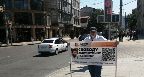 A picket in support of  Abdulmumin Gadjiev held in Makhachkala. August 8, 2022. Photo: https:/t.me/chernovik/35221