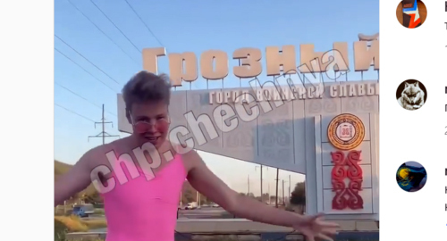 A tourist dancing at the entrance to Grozny. Screenshot of the video published on Instagram, August 24, 2022, https://www.instagram.com/reel/ChparwqDVef/?igshid=YmMyMTA2M2Y%3D