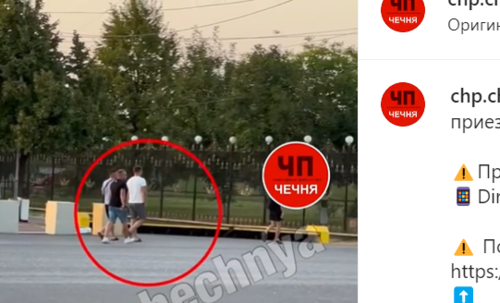 Tourists in Chechnya. Screenshot of the video https://www.instagram.com/p/ChulLhkDegP/