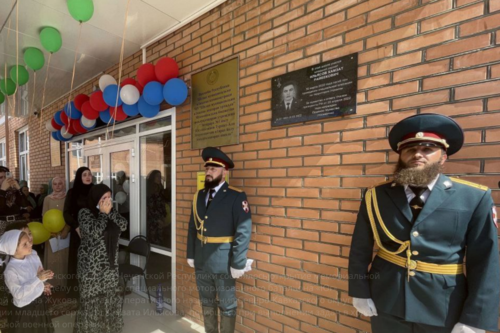 Memorial plaque in memory of Khamzat Ilyasov. Photo courtesy of the administration of the North Caucasian District of Rosgvardiya, https://t.me/rosgvard_sko/1175?single
