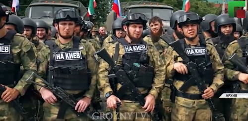 Chechen fighters. Screenshot of the video published on Instagram** of the Grozny TV channel on August 25, 2022, https://www.instagram.com/p/ChrFDGIDtay/
