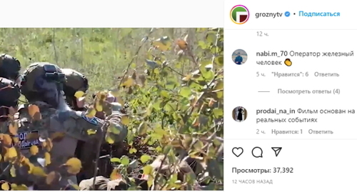 Screenshot of the post https://www.instagram.com/p/Cj6NL-PDGPA/?hl=ru