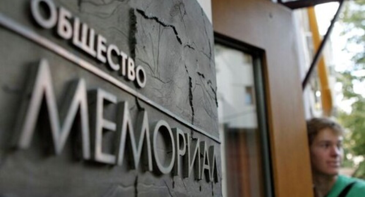 The Human Rights Centre (HRC) “Memorial”*. Photo https://theins.ru/news/255798 *the organization was included by the Russian Ministry of Justice in the register of NCOs, performing the functions of a foreign agent, and was liquidated by a court’s decision