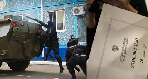 Law enforcers, a crimimal case. Collage by the "Caucasian Knot", photos by Yelena Sineok, Yuga.ru