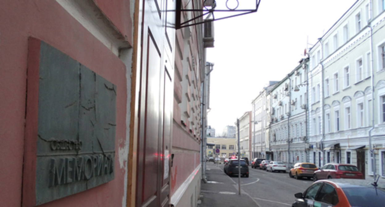 Plaque on the house where the office of the Human Rights Centre "Memorial" was located. Photo by Nina Tumanova for the "Caucasian Knot"