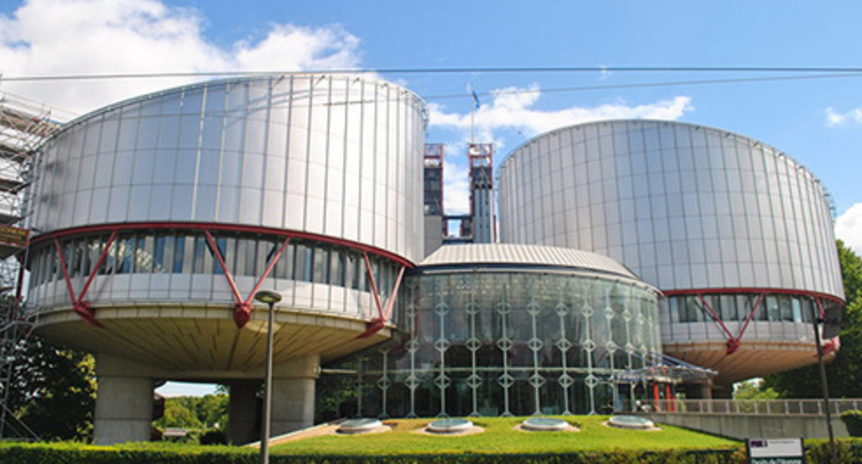 The European Court of Human Rights. Photo https://rapsinews.ru/international_publication/20120507/263067260.html