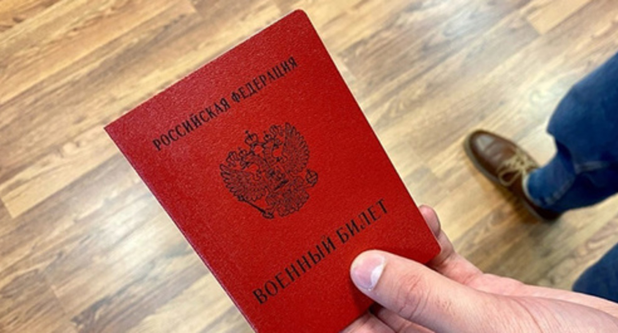 The military ID. Photo: user72902.clients-cdnnow.ru