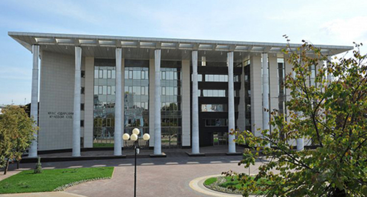 The Krasnodar Territorial Court. Photo by Yelena Sineok, Yuga.ru