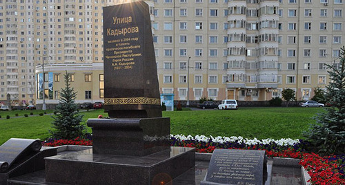 Monument to Akhmad Kadyrov  in Akhmat Kadyrov Street in Yuzhnoye Butovo District in Moscow. Photo: DragonOfDeath https://ru.wikipedia.org