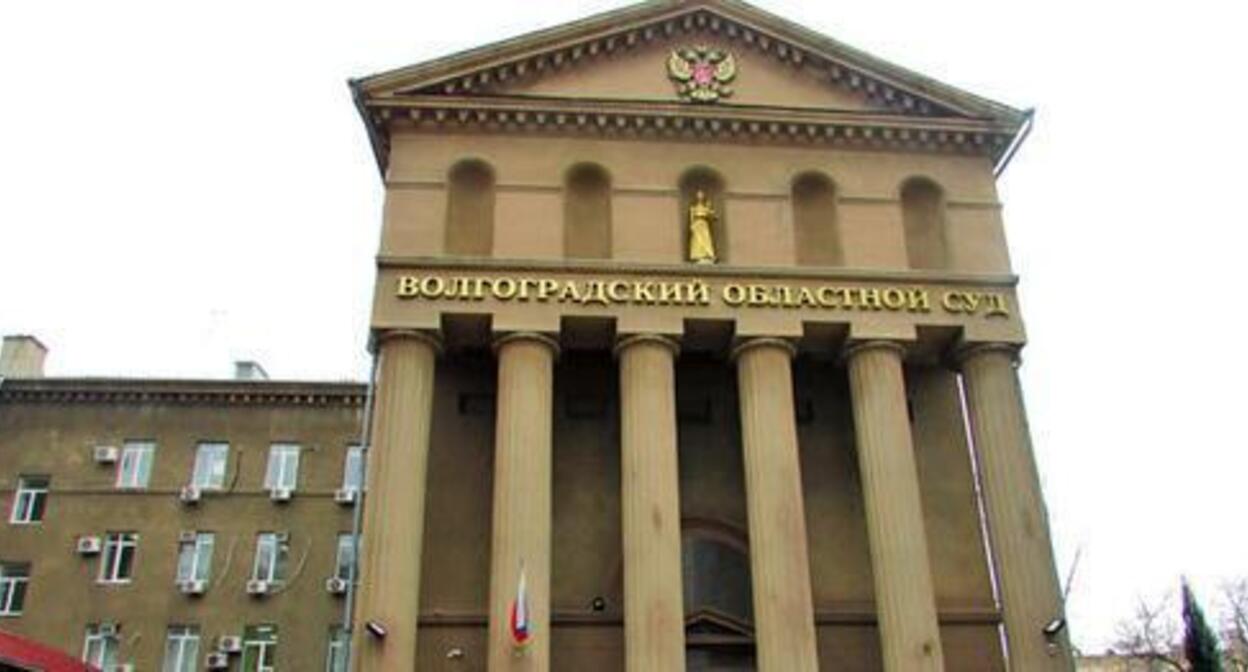 The Volgograd district court building. Photo by Vyacheslav Yaschenko for the "Caucasian Knot"