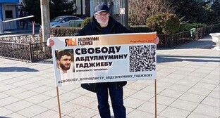 Magomed Magomedov. Photo: https://memorialcenter.org