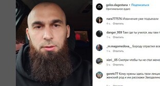 Screenshot of a video with the apologies of the blogger from Tatarstan to residents of Dagestan https://www.instagram.com/p/C7Gzk6isoBF/ (the activities of the Meta Company, owning Instagram, are banned in Russia)