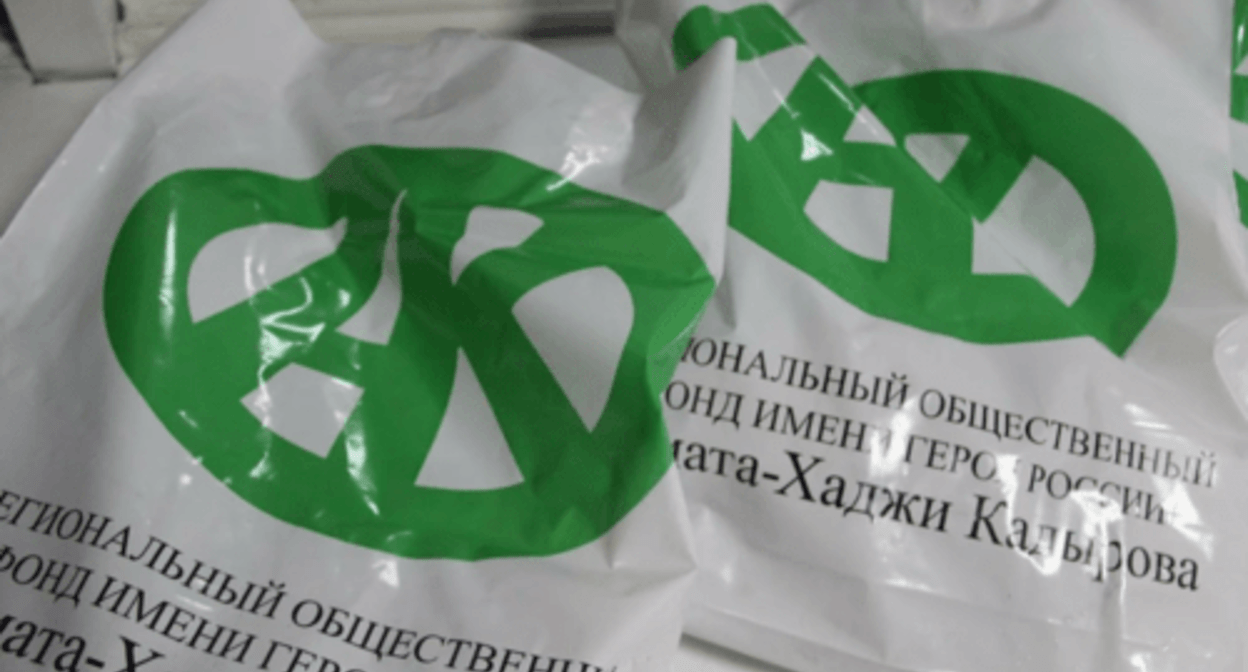 Plastic bags with the logo of the Akhmat Kadyrov Foundation. Screenshot of the photo posted on the website of the Groznt Inform on February 27, 2022 https://www.grozny-inform.ru/news/society/136131/