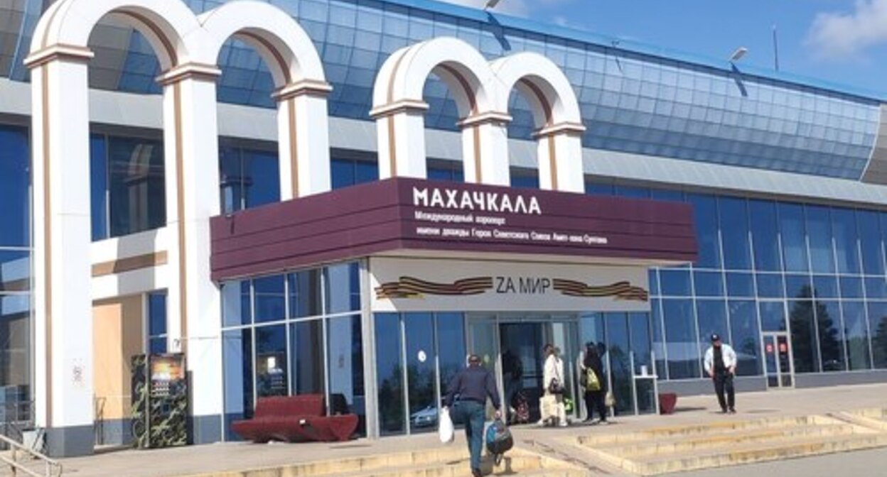 The Uytash Makhachkala Airport. Screenshot of a video https://www.youtube.com/watch?app=desktop&amp;v=-SQErgM8COI
