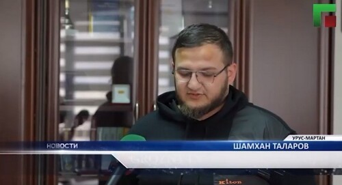 Shamkhan Talarov publicly apologizes to the Urus-Martan hospital staff. Screenshot of a video by the “Grozny” TV Channel https://vk.com/groznytv?w=wall-42535075_135470 Shamkhan Talarov publicly apologizes to the Urus-Martan hospital staff. Screenshot of a video by the “Grozny” TV Channel https://vk.com/groznytv?w=wall-42535075_135470