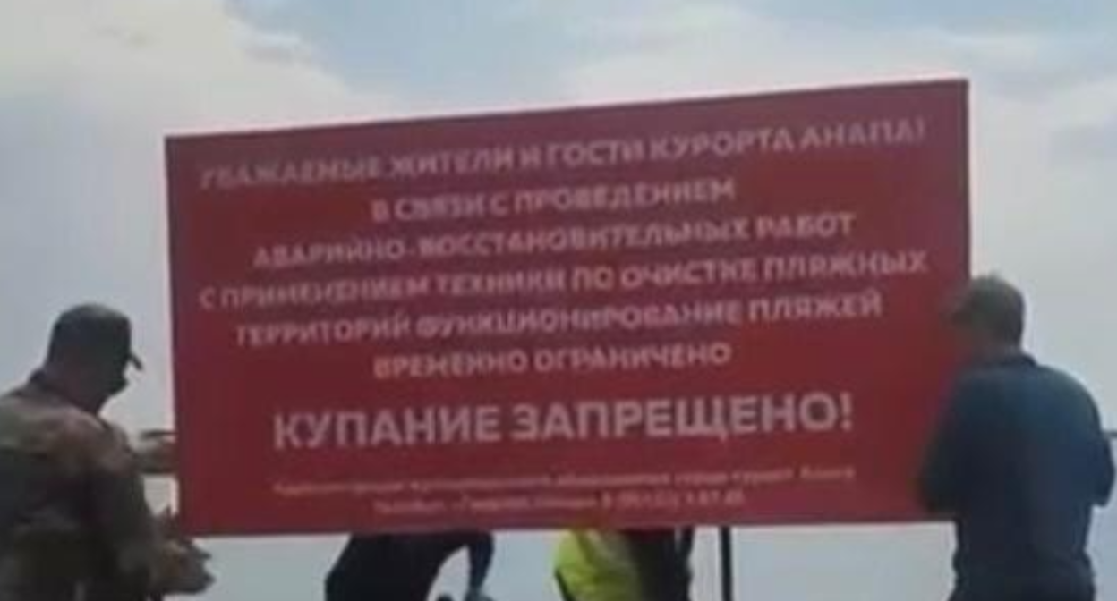 Installation of a stand with information about the ban on swimming. Photo provided to the “Caucasian Knot” by residents of Anapa.