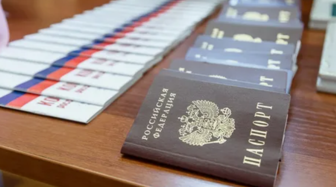 Russian passports. A screenshot photo by https://rkomi.ru/news/3024.