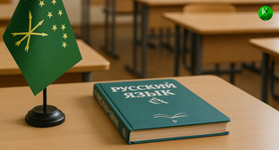 Russian language textbook. Illustration created by Caucasian Knot with the use of AI in the Copilot software 