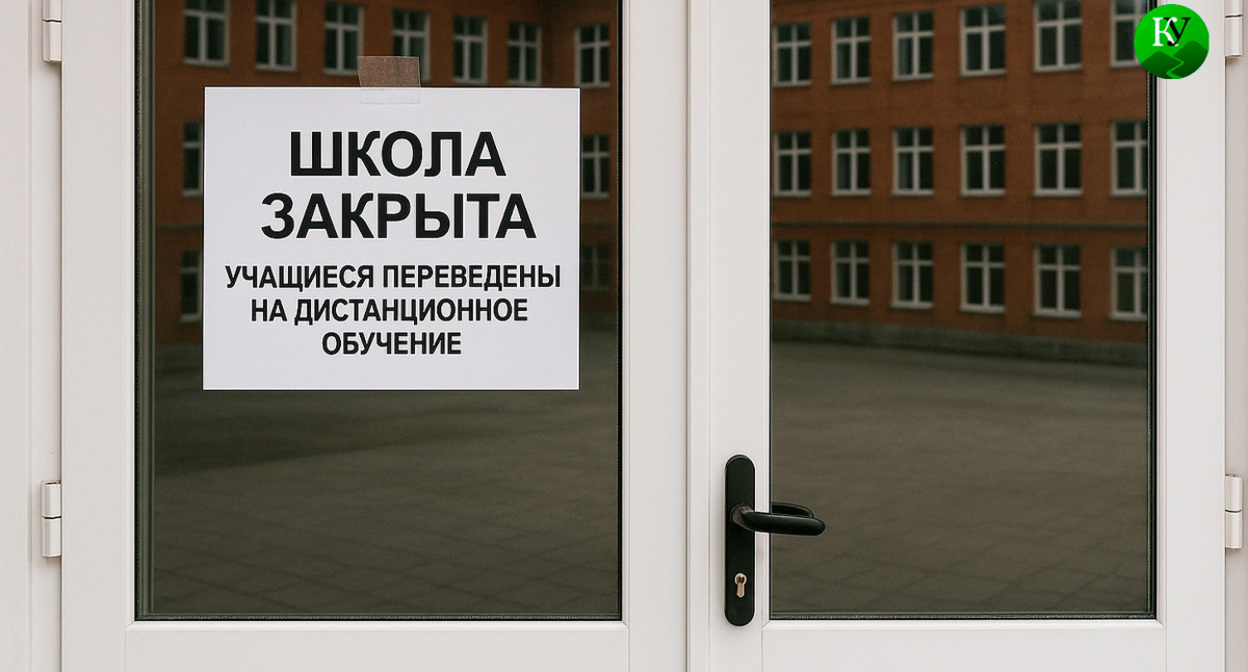 A notice on the school door. Illustration created by Caucasian Knot using AI in the Copilot program. A notice on the school door. Illustration created by Caucasian Knot using AI in the Copilot program.