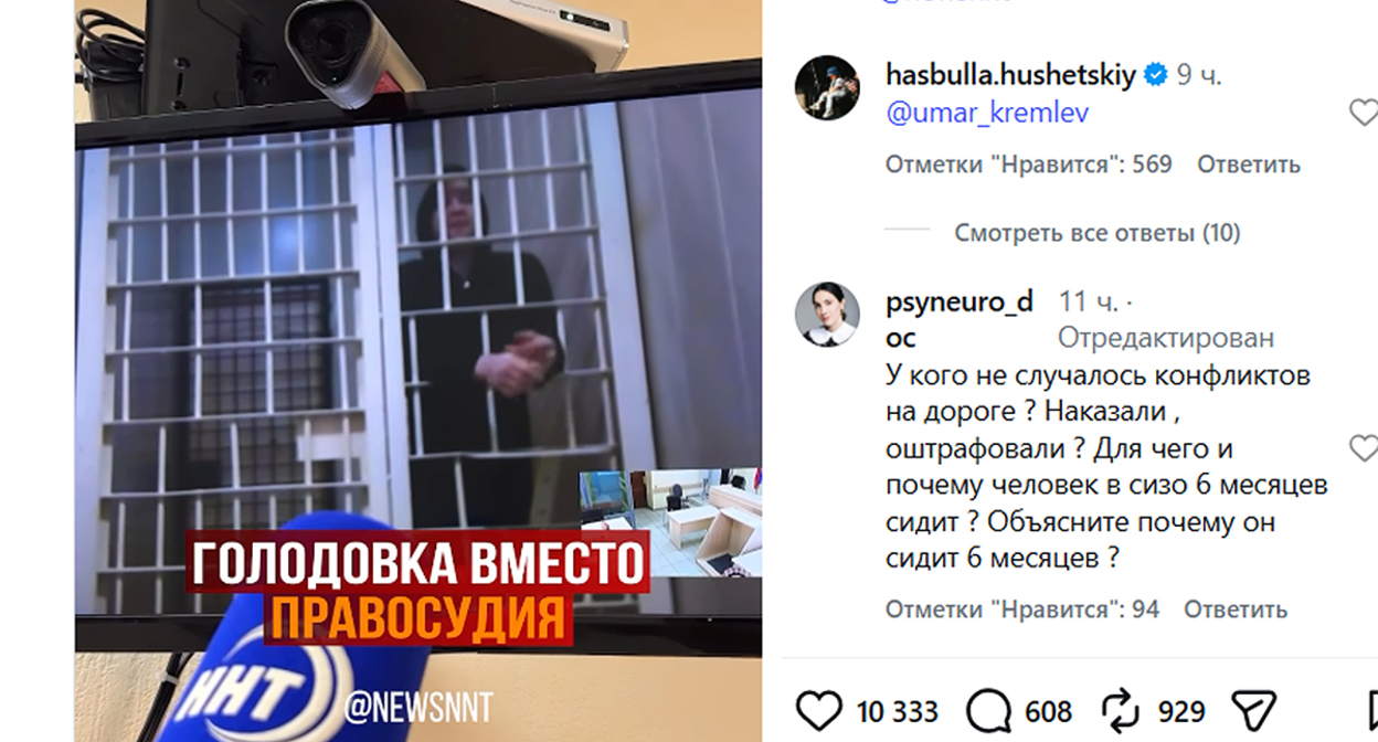 Screenshot of the page https://www.instagram.com/p/DZXtqb1I6yL (the activities of the company Meta (owner of Facebook, Instagram, and WhatsApp) are banned in Russia) Screenshot of the page https://www.instagram.com/p/DZXtqb1I6yL (the activities of the company Meta (owner of Facebook, Instagram, and WhatsApp) are banned in Russia)