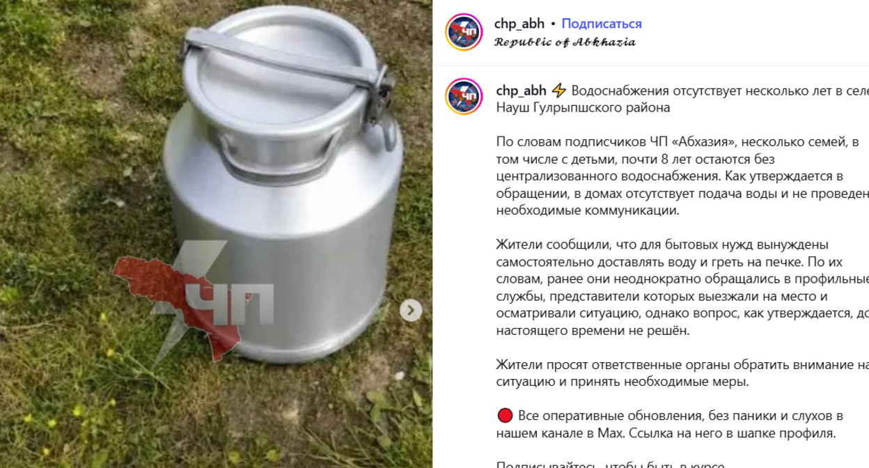 Screenshot of the post https://www.instagram.com/p/DZiJpBNEeMC/?img_index=1 (the activities of Meta (the owner of Facebook, Instagram, and WhatsApp) are banned in Russia) Screenshot of the post https://www.instagram.com/p/DZiJpBNEeMC/?img_index=1 (the activities of Meta (the owner of Facebook, Instagram, and WhatsApp) are banned in Russia)